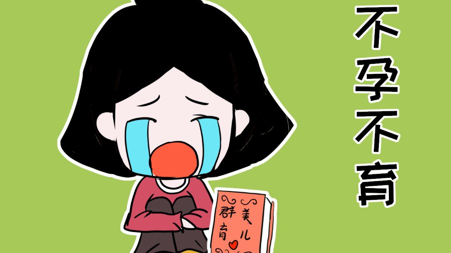 2026年天津三代试管助孕的价格是多少钱？